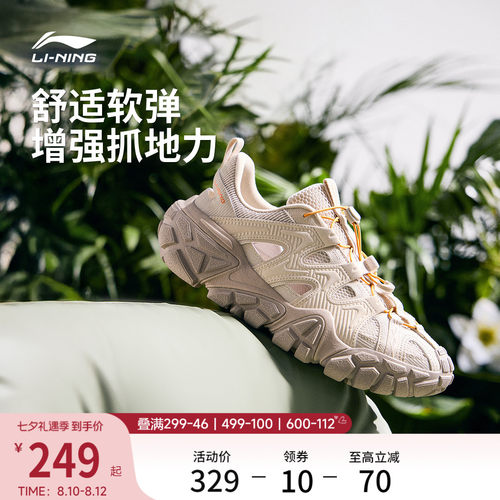 李宁沙丘凉鞋男子户外运动休闲鞋