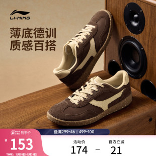 春季 新款 情侣薄底T头德训鞋 李宁云川2 运动鞋 女鞋 板鞋 男 休闲鞋