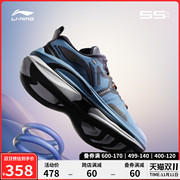 李宁吾适5S跑步鞋男秋季2021新款专业减震跑鞋缓震慢跑男鞋运动鞋