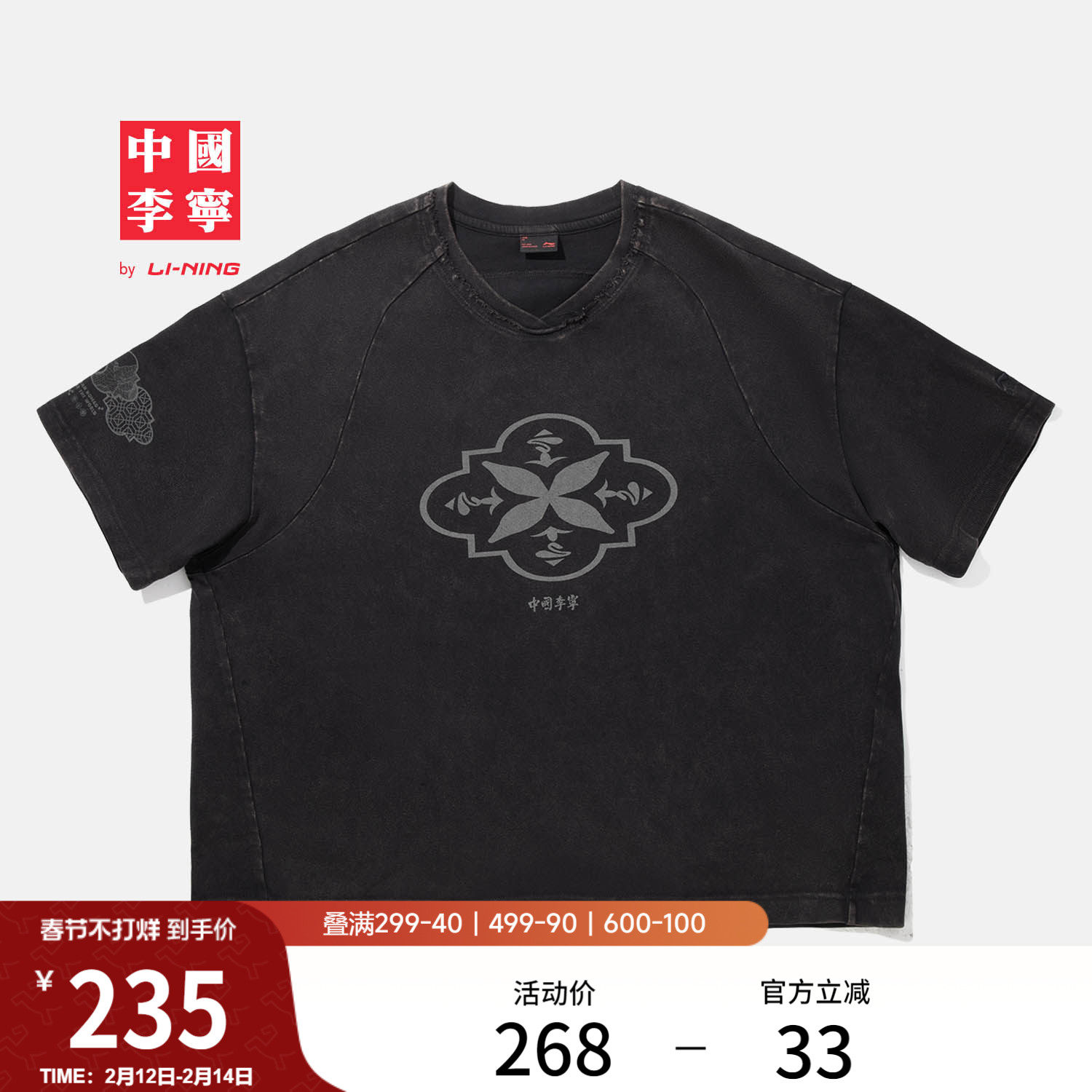 中国李宁T恤男士女士2025新款情侣上衣秋季休闲运动衣宽松运动服