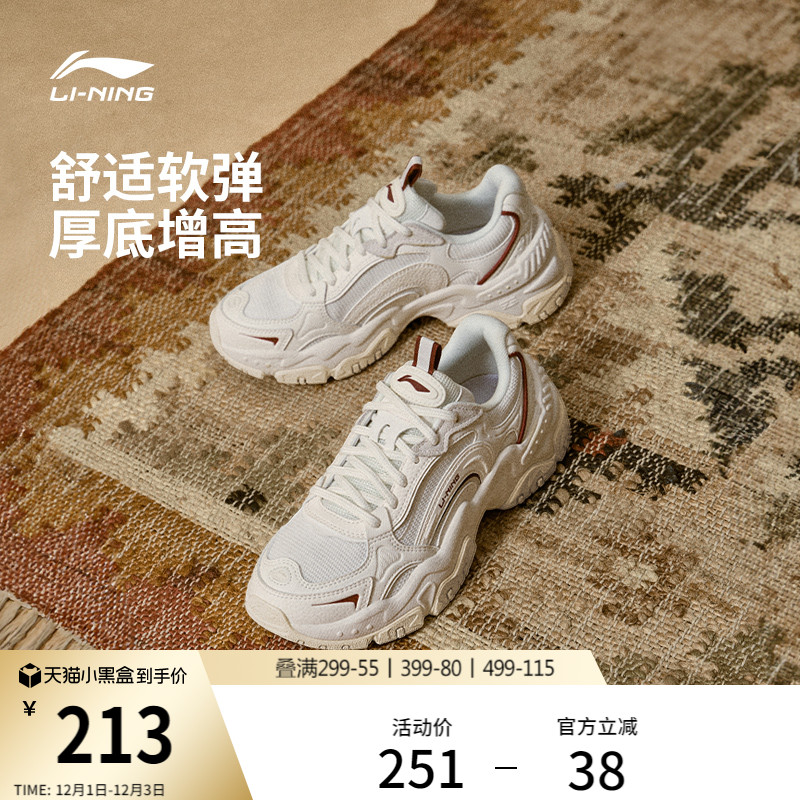 李宁红糖V2复古老爹鞋运动休闲鞋