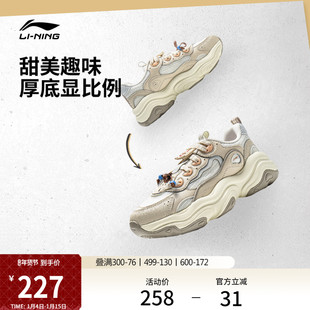 李宁蜜糖丨休闲鞋女鞋冬季新款潮流复古老爹鞋厚底增高百搭运动鞋