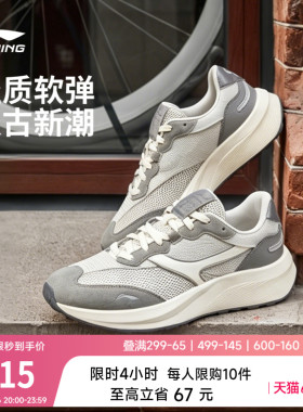 李宁征荣 M500 | 休闲鞋男鞋夏季复古阿甘华夫鞋网面透气运动鞋子