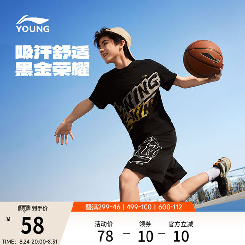 李宁童男女同款短袖文化衫
