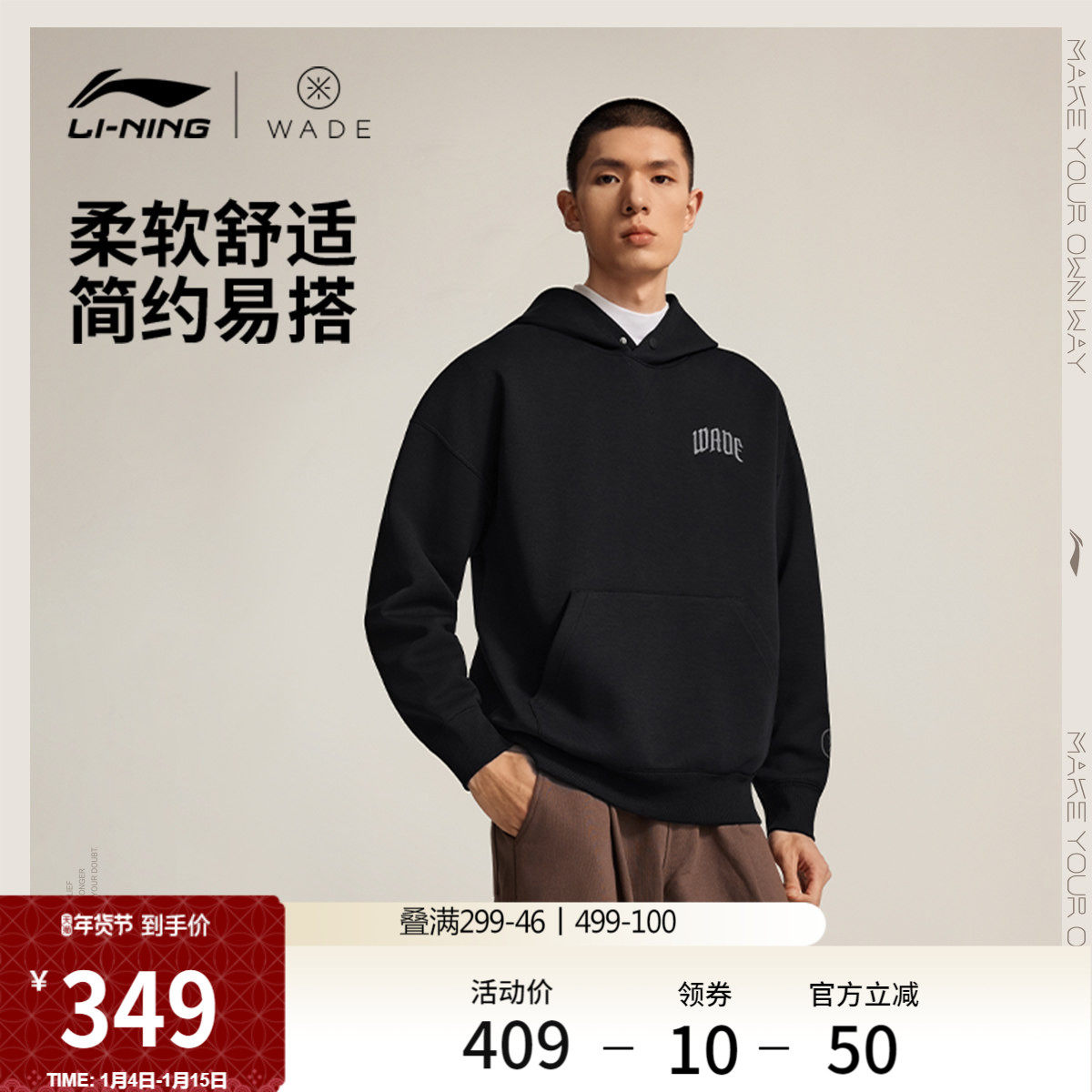 李宁卫衣男士官方新款韦德系列套头衫长袖连帽宽松冬季针织运动服