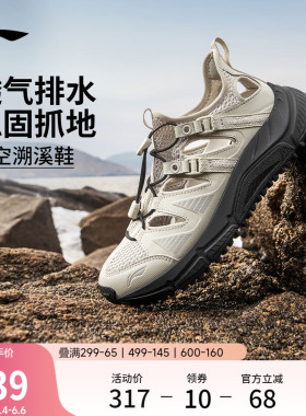 李宁逐风V2丨凉鞋女鞋夏季新款透气户外溯溪沙滩涉水徒步运动鞋子
