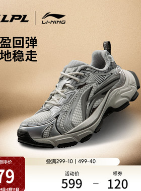 李宁羿星L2K SE LPL联名系列丨休闲鞋女鞋冬季新款厚底老爹运动鞋
