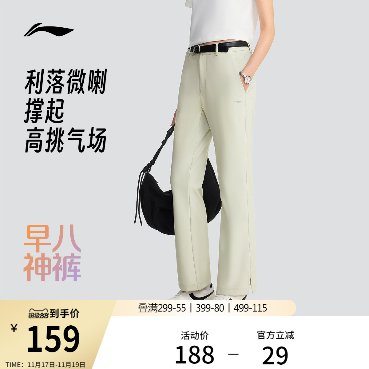 李宁凉爽女运动长裤运动裤