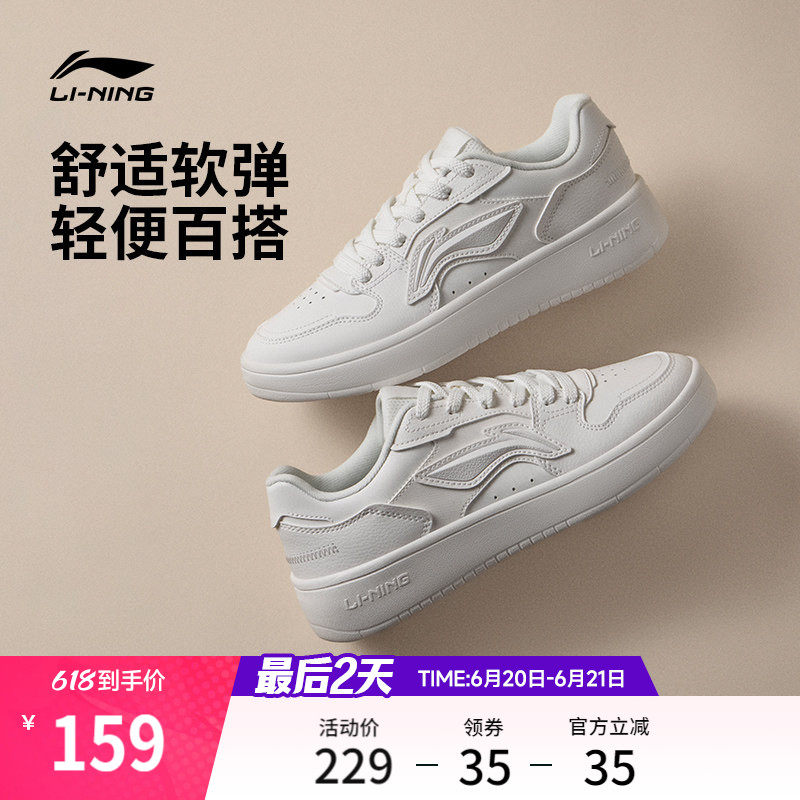 李宁浮舟女增高休闲鞋运动鞋