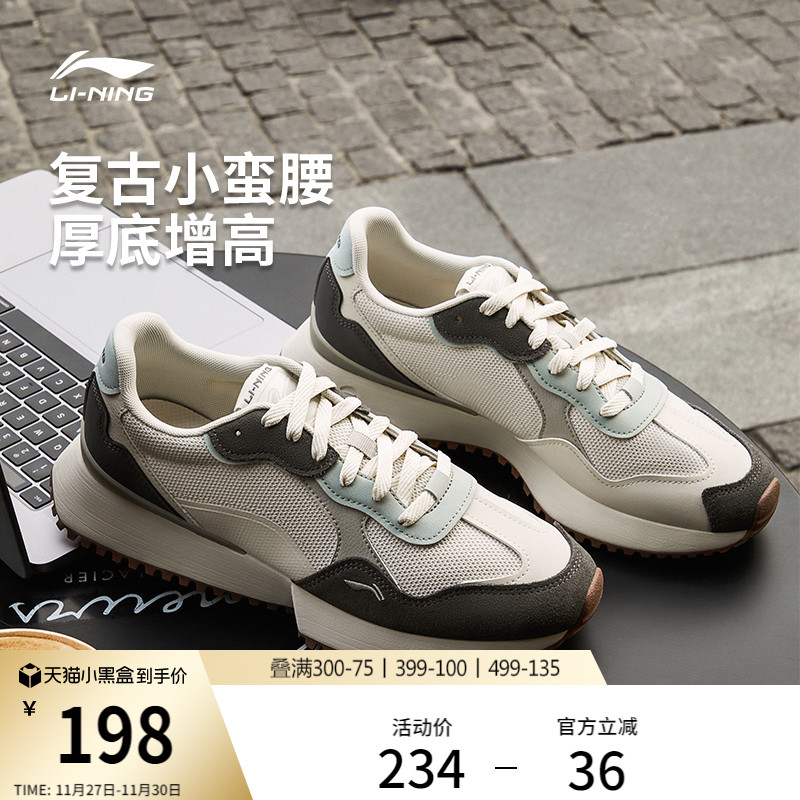 李宁载物男复古阿甘鞋运动休闲鞋