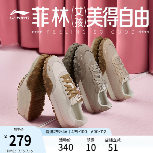 李宁菲林Jane女复古德训运动鞋子