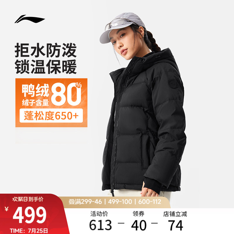 李宁羽绒服女士秋冬官方新款加厚衣服短款女装连帽上衣女运动外套