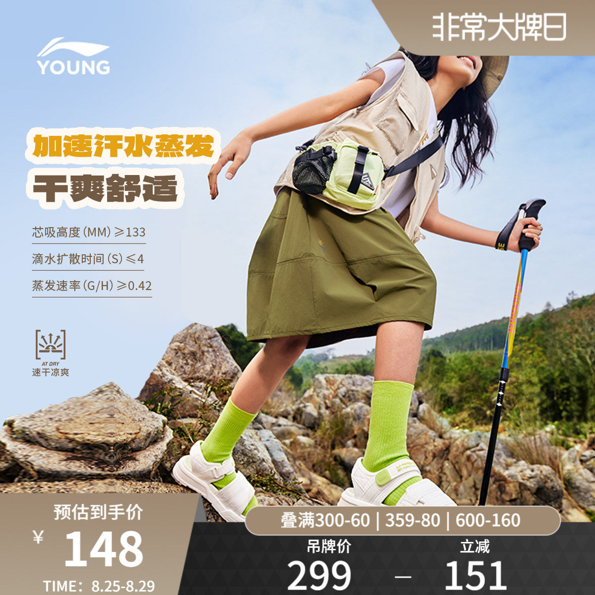 �ۻ��㣺����ͯװ�˶�ȹŮ��ͯ2024�¿��˶�����ϵ�п����˶�ȹ