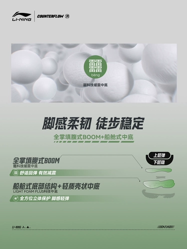 Li Ning, водоотталкивающая мягкая пуля подходит для мужчин и женщин подходит для пеших прогулок, нескользящая альпинистская спортивная обувь