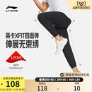李宁弹力裤 子梭织运动长裤 健身跑步体育生训练透气速干裤 男士