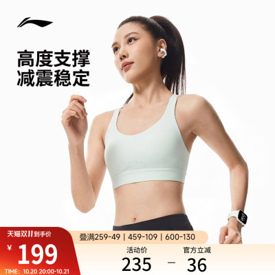 李宁紧身女弹力运动胸衣运动内衣