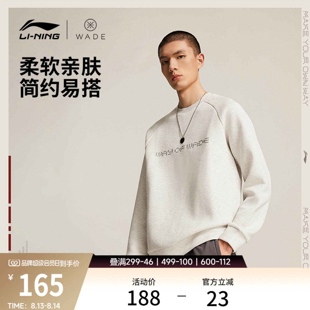 光言泥膜100g+4g*2+泥膜刷+洗脸巾5抽 29元 - 86线报