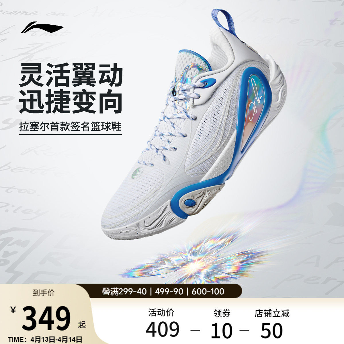 李宁DLO1 | 韦德篮球鞋男款轻量透气防滑缓震耐磨专业实战运动鞋