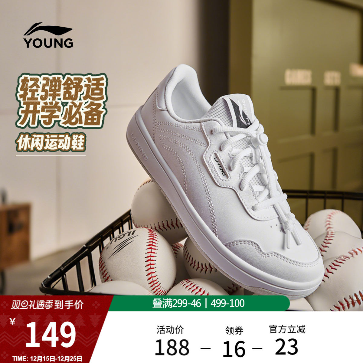 李宁童鞋休闲鞋男女大童2026新款减震回弹青少年滑板鞋低帮童鞋