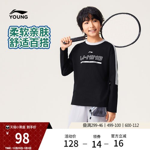 李宁童圆领男女同款长袖文化衫