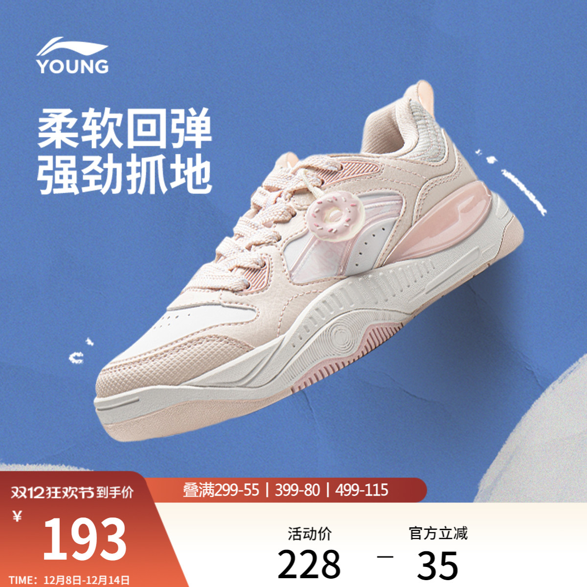 李宁童SKATEOLIVERV2男女童鞋