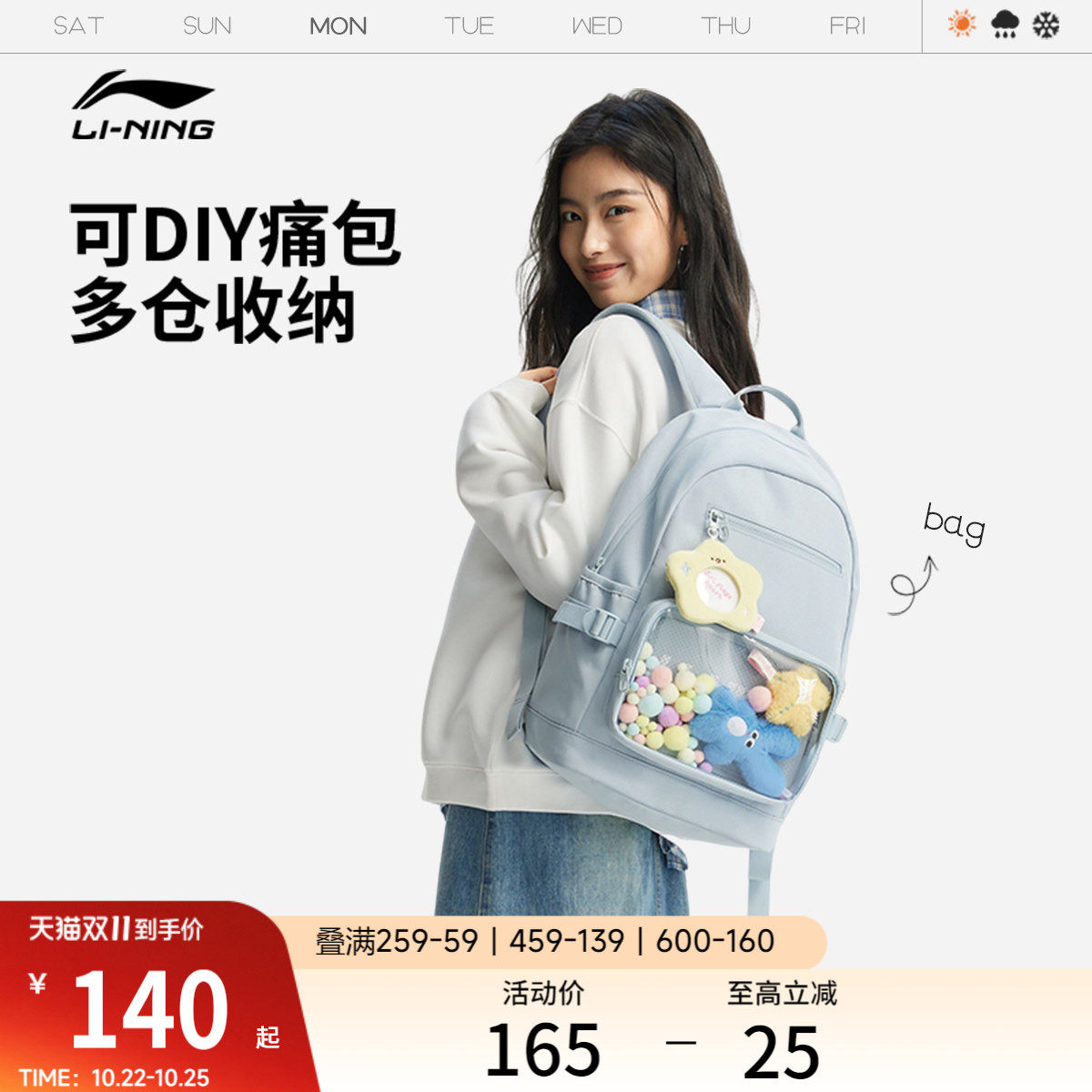 李宁双肩包女2026新款可爱蓝色痛包高颜值背包大容量轻便学生书包