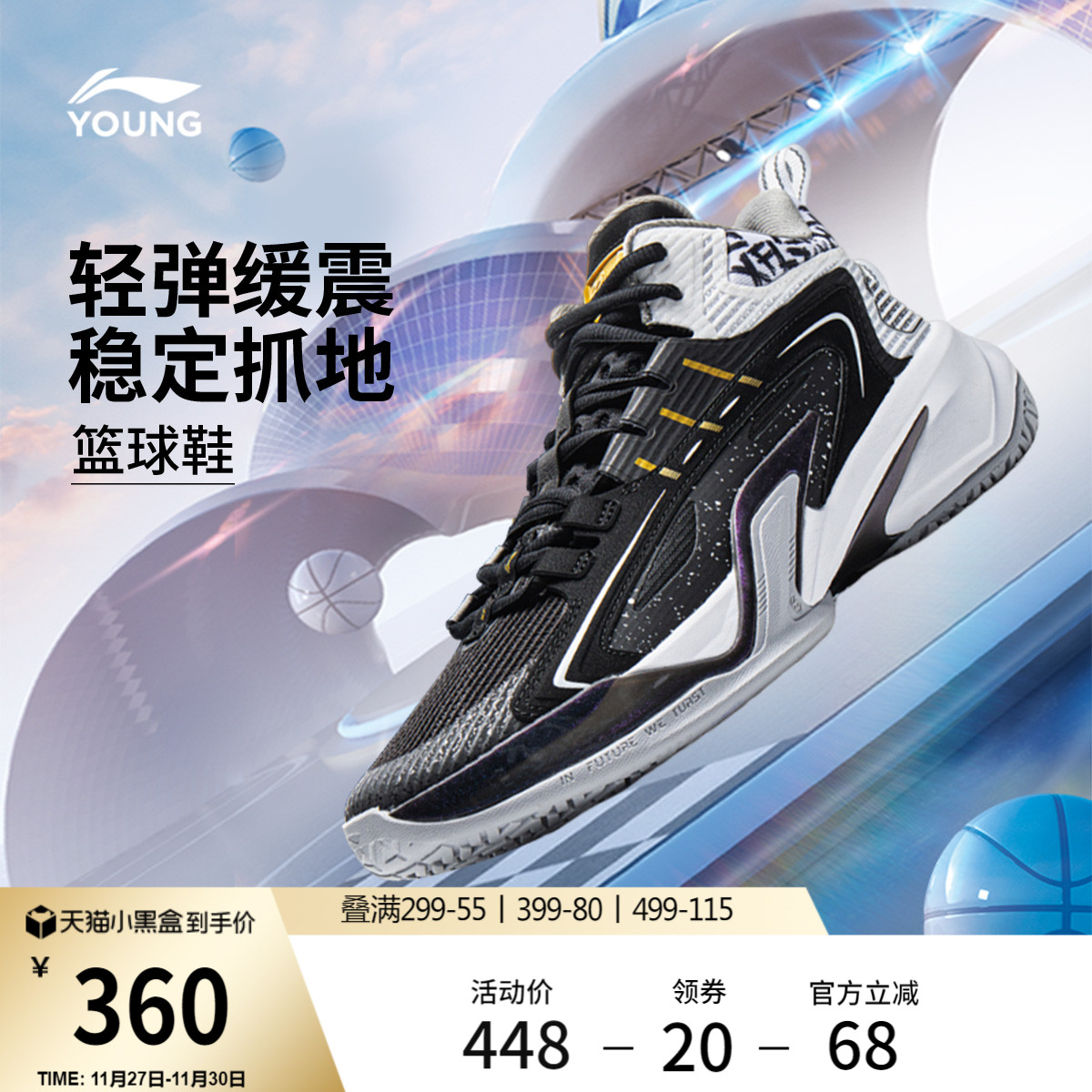 李宁童男童女童耐磨官方正品童鞋