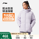 短羽绒服女士官方正品 李宁短款 健身系列防泼水保暖连帽鸭绒运动服