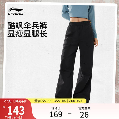 李宁女刺绣休闲运动长裤运动裤