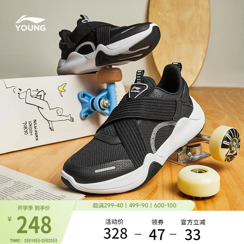 李宁小女孩一脚蹬运动鞋官方男中大童青少年女童运动休闲百搭鞋子