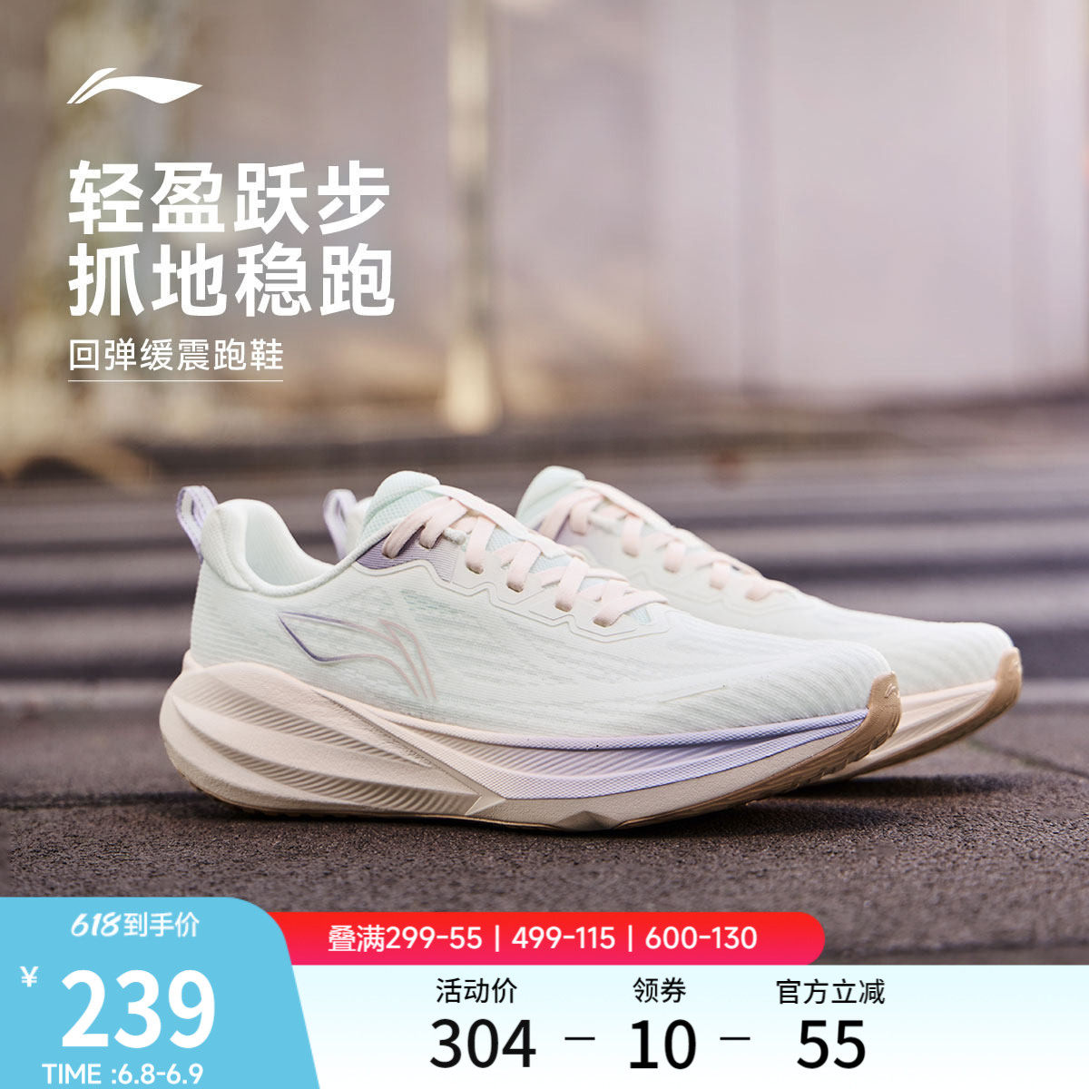 李宁吾跃4 | 跑步鞋女款减震防滑夏季透气轻便软底中考跳绳运动鞋
