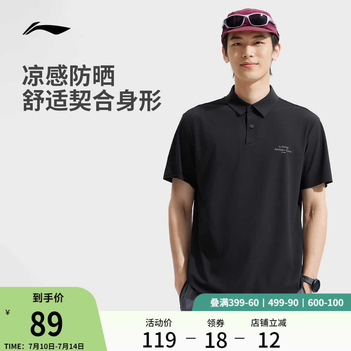李宁POLO衫男士夏季2025新款健身短袖男装翻领上衣商务T恤运动服