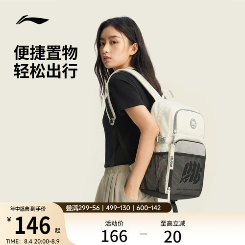李宁男女同款背包运动包