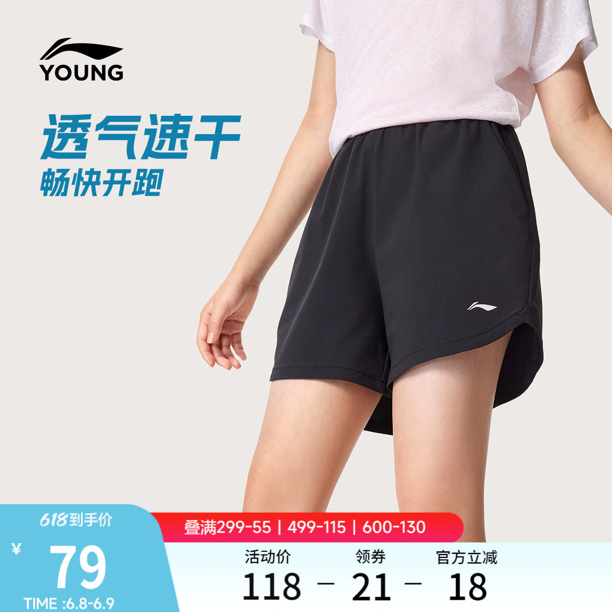 李宁童装运动短裤女小大童综合体能系列速干裤子凉爽夏季梭织童装