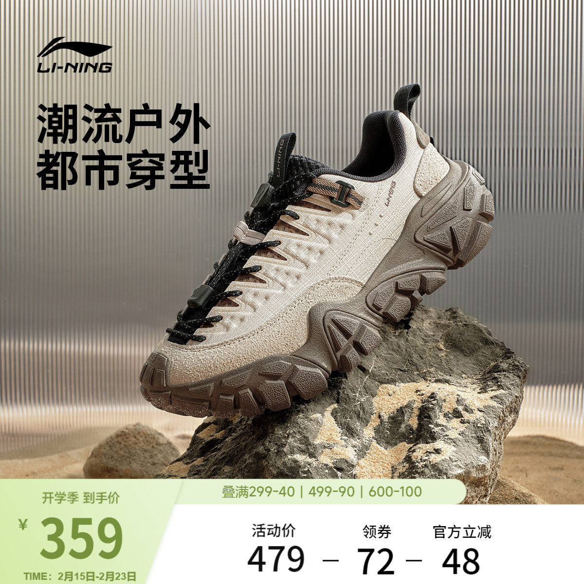 李宁沙丘丨休闲鞋女鞋冬季新款山系老爹鞋轻户外耐磨防滑运动鞋子