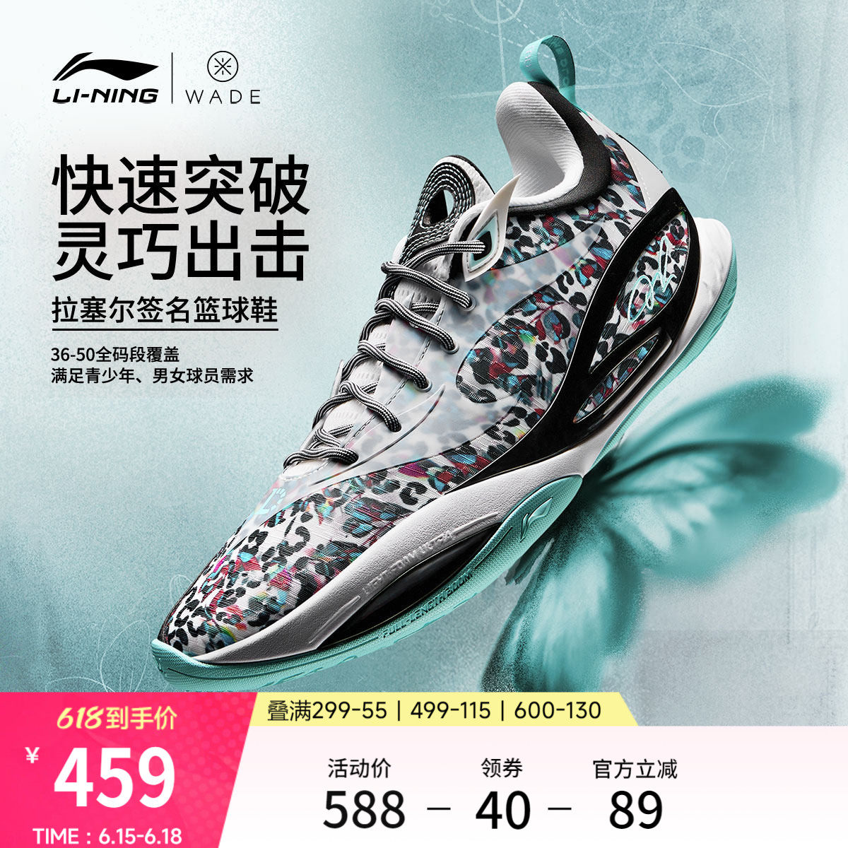 李宁DLO2 | 䨻篮球鞋男女青少年透气轻便缓震专业实战低帮运动鞋