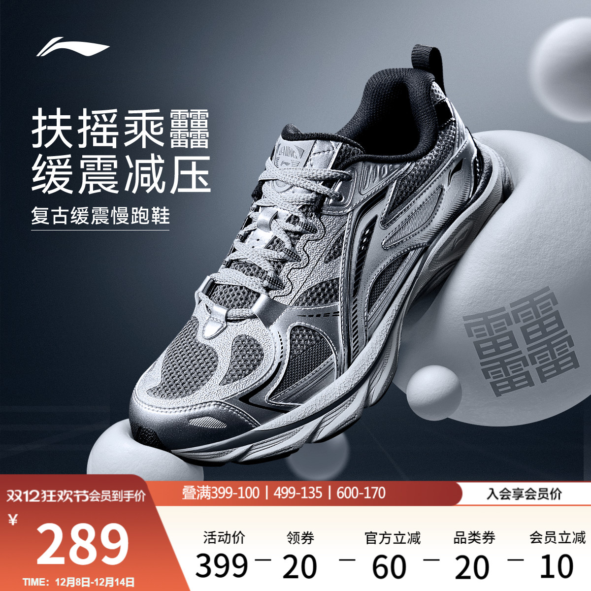 李宁扶摇boom丨䨻缓震跑步鞋男鞋新款复古潮流百搭休闲慢跑运动鞋