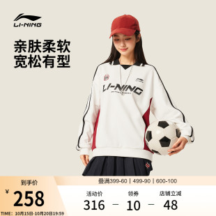 复古休闲翻领运动长袖 李宁卫衣女秋季 上衣薄款 情侣美式 男 2025新款