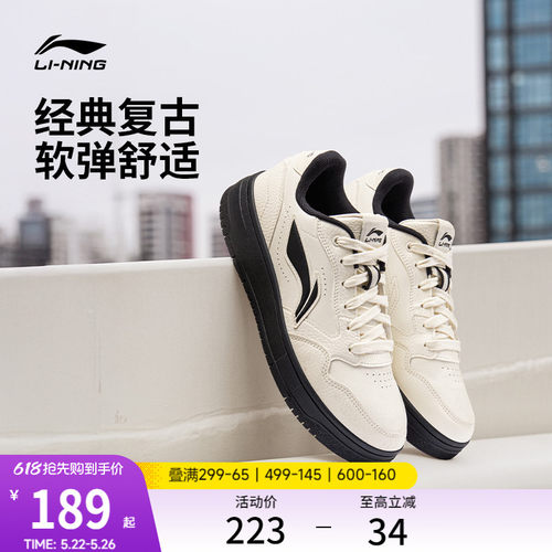 李宁天迹SOFT男子低帮板鞋