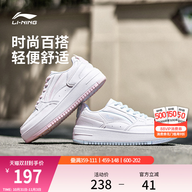 李宁奶酪女夏季小白鞋板鞋休闲鞋