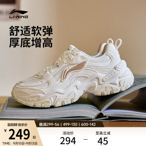 李宁红糖女复古厚底增高运动鞋