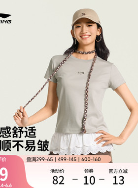 李宁甜美风短袖女2026夏季新款冰丝上衣正肩纯棉修身灰色运动T恤