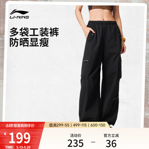 李宁女印花运动长裤运动裤