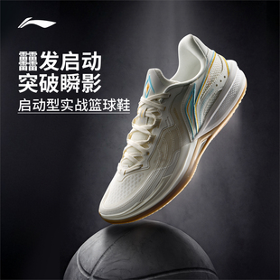 李宁刺客2V2 | 篮球鞋男款耐磨防滑轻量高回弹专业实战缓震运动鞋