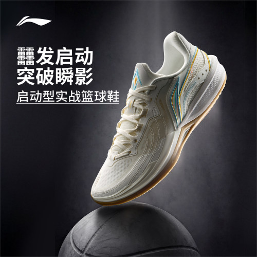 李宁刺客2V2低帮䨻男实战篮球鞋