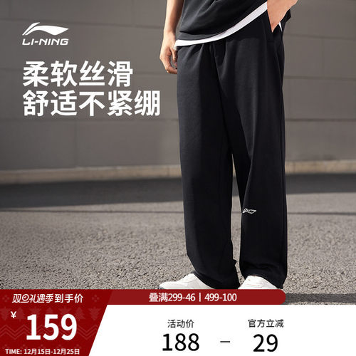 李宁凉爽男印花休闲卫裤