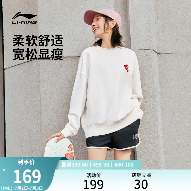 李宁孙颖莎同款卫衣女春秋官方爱心卫衣长袖圆领上衣宽松运动服女