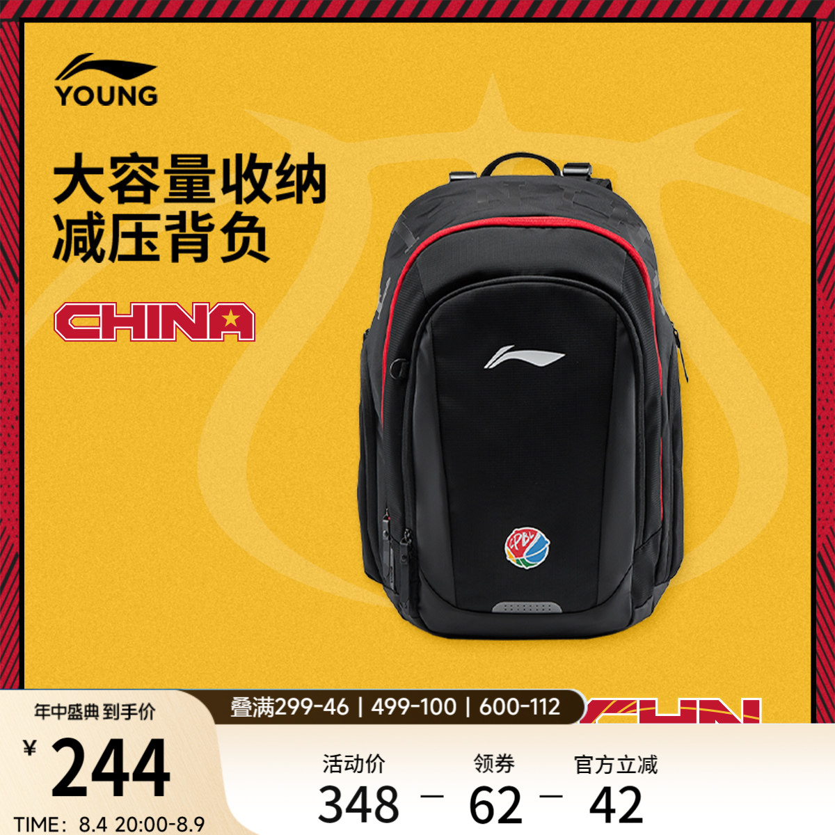 李宁童男女同款背包运动包