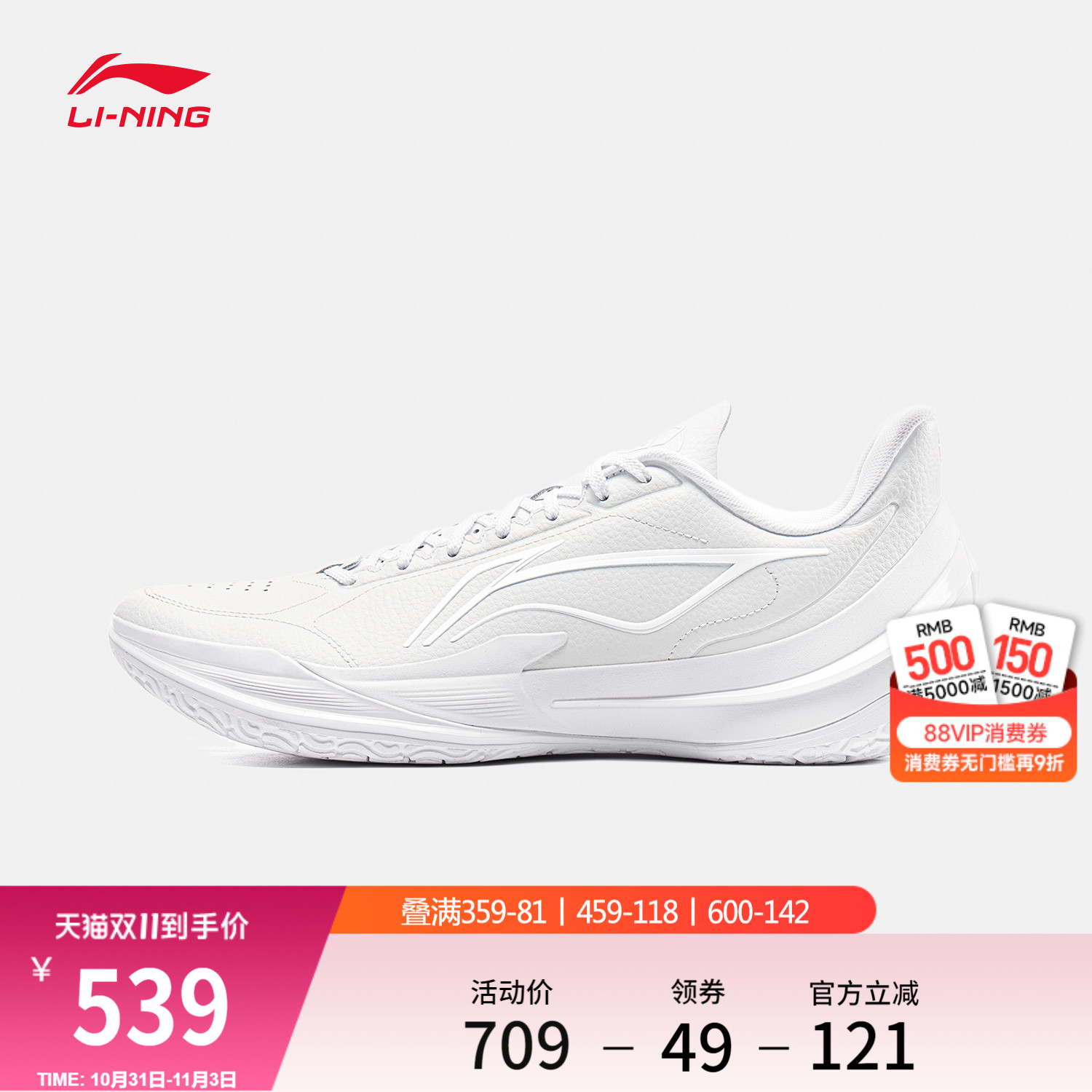 李宁利刃5V2|低帮篮球鞋男2025新款专业实战缓震回弹防滑运动鞋