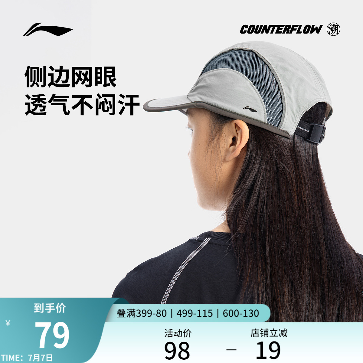 李宁CF男女同款棒球帽运动帽